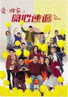 七叶高清影视砖红街角环境声封面