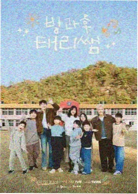 七叶高清影视第07期素材包砖红燕麦色卡预览